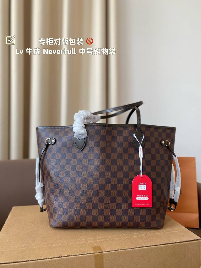 专柜对版包装 Lv 牛皮 L家 Neverfull 中号购物袋！入门级的款式哦！绝对的终身款！此物经典不言而喻！街拍和实用都是非常nb的选择！大家拿到后可以感受