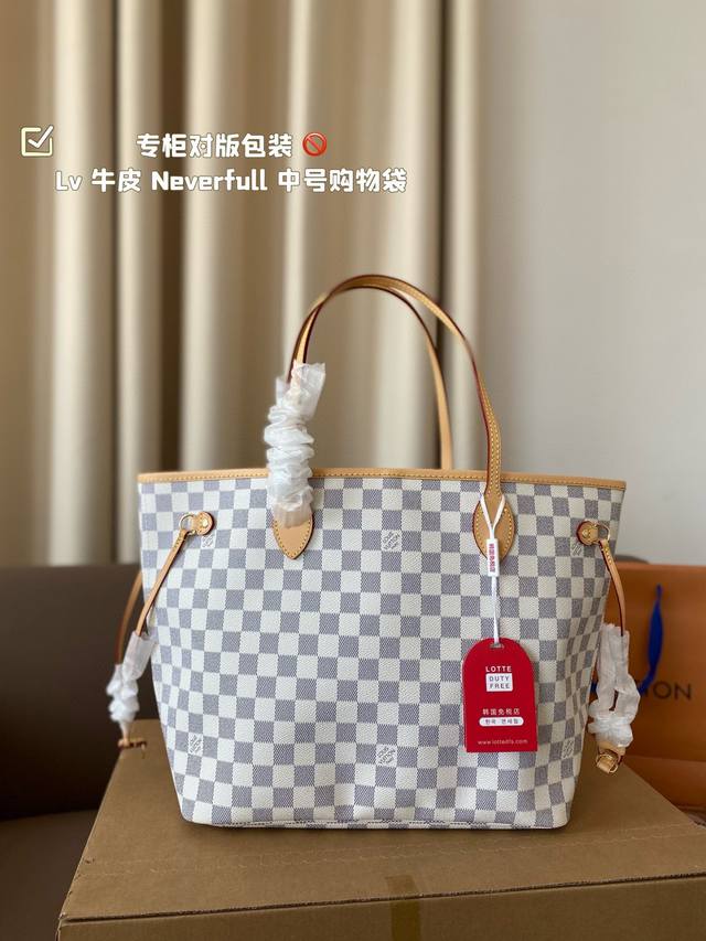 专柜对版包装 Lv 牛皮 L家 Neverfull 中号购物袋！入门级的款式哦！绝对的终身款！此物经典不言而喻！街拍和实用都是非常nb的选择！大家拿到后可以感受