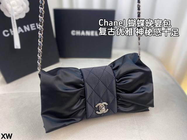 配折叠盒 Chanel 23A高级手工坊系列让人想到小魔女 富有光泽感的缎面呈现出的蝴蝶结造型 稍显年轻却又流露出神秘感 优雅的蝴蝶结造型搭配黑色单肩包 无疑能