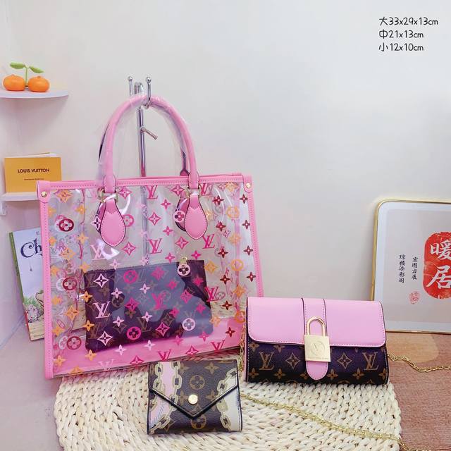 三件套 Lv 购物袋+锁头包+钱包 3件套组合 尺寸：大33X29X13Cm，中21X13Cm，小12X10Cm.