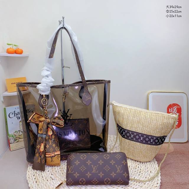 三件套 Lv 透明购物袋+沙滩包+钱包 3件套组合 尺寸：大39X29Cm，中25X22Cm，小20X11Cm.