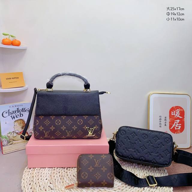 三件套 Lv 手提斜挎包+相机包+钱包 3件套组合 尺寸：大25X17Cm，中19X12Cm，小11X10Cm.