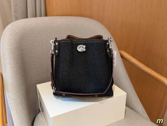 蔻驰coach 新品黑色牛仔丹宁willow水桶包 尺寸23×21×10 礼盒包装