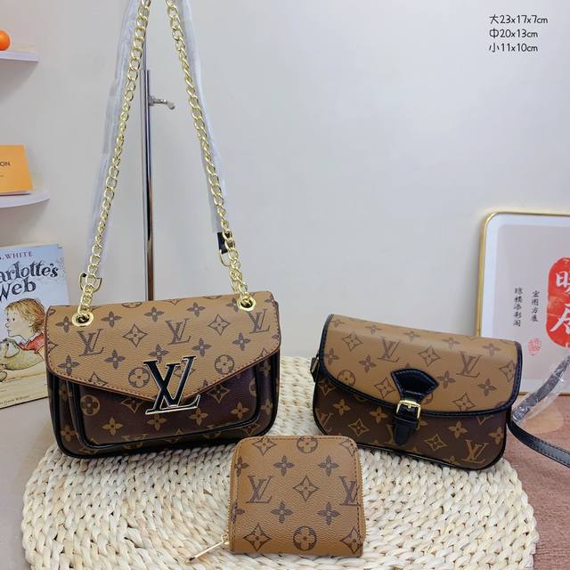 三件套 Lv 邮差包+相机包+钱包3件套组合 尺寸：大23X17X7Cm，中20X13Cm，小11X10Cm.