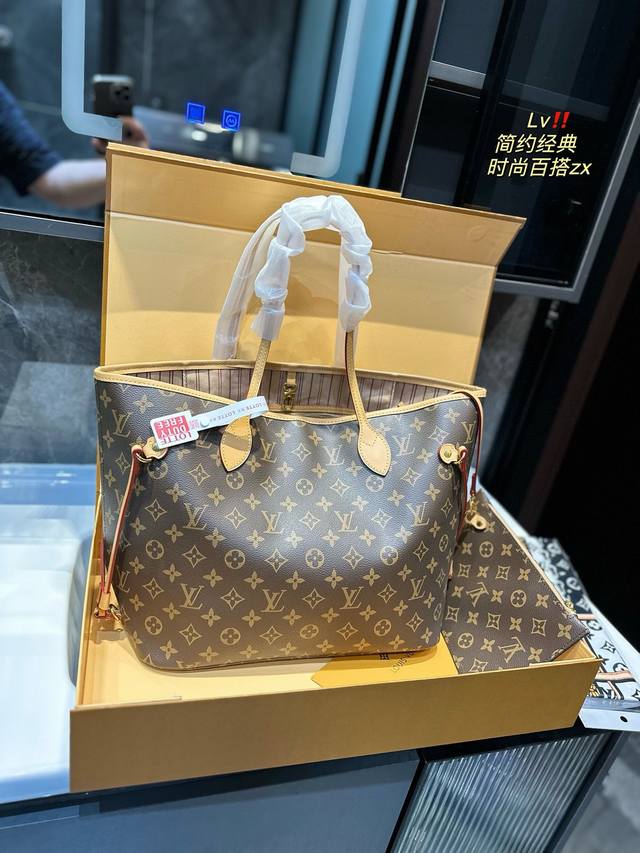 礼盒包装 原单lv Neverfull 购物袋！入门级的款式哦！绝对的终身款！此物经典不言而喻！街拍和实用都是非常nb的选择！大家拿到后可以感受下，皮质颗粒之间