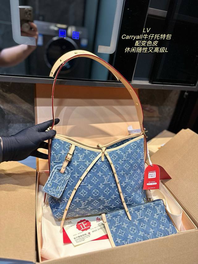 全套包装 Lv Carryall牛仔托特包 配变色皮 简直是王炸好嘛 随性高级的风格再搭配上耐造实用的款式简直太绝了～ 蓝色老花的款式日常超级好搭配的 简单背着