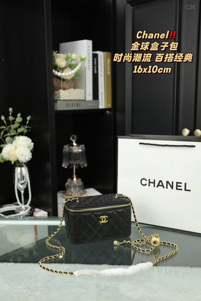 配折叠盒 Chanel 香奈儿金球盒子包 四季随性百搭 羊皮质感更温柔 出镜率超高 Chanel 最经典的一款小包包 搭配休闲风的t恤 裤子 正式点的西装外套都