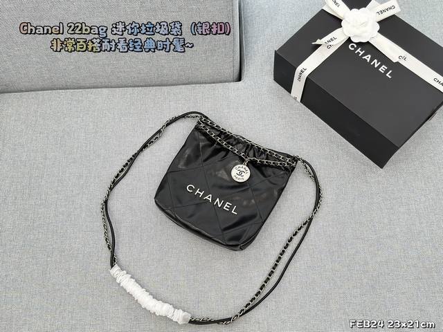 配折叠盒 Size:23×21 香奈儿chanel Mini22Bag垃圾袋 银标 尺寸就是说或许可爱了吧 难怪一推出专柜就一只难求 迷你小包真的很适合夏天 手