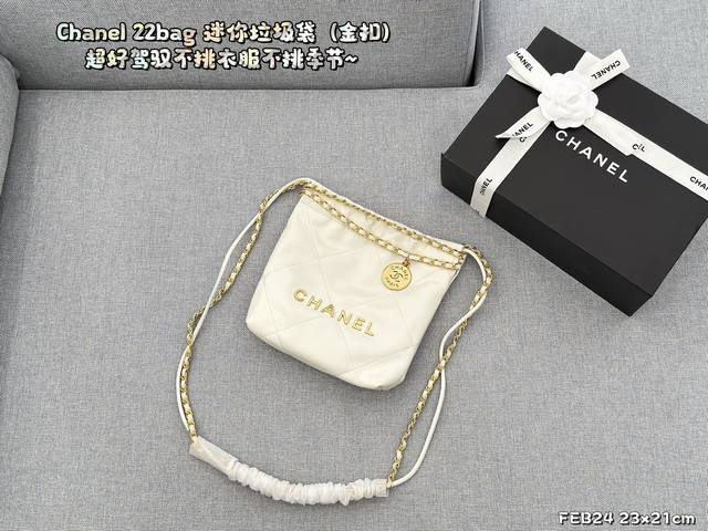 配折叠盒 Size:23×21 香奈儿chanel Mini22Bag垃圾袋 金标 尺寸就是说或许可爱了吧 难怪一推出专柜就一只难求 迷你小包真的很适合夏天 手