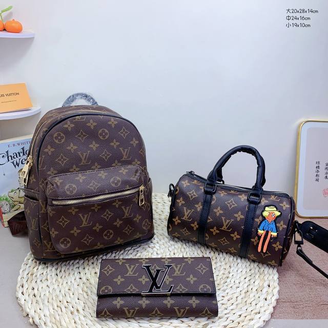 三件套 Lv 双肩背包+斜挎包+钱包3件套组合 尺寸：大20X28X14Cm，中24X16Cm，小19X10Cm