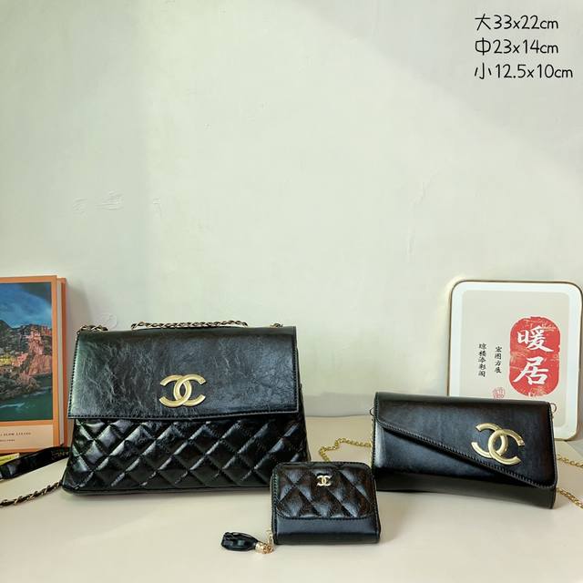 三件套 香奈儿 Chanel 翻盖链条包+翻盖链条包+钱包 3件套组合 尺寸：大33X22Cm，中23X14Cm，小12.5X10Cm.