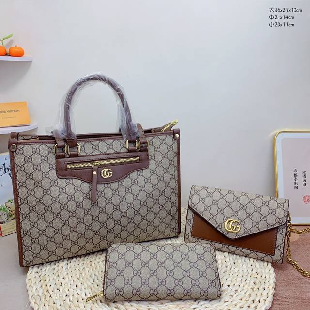 三件套 古驰 Gucci 托特包+链条包+钱包 3件套组合 尺寸：大36X27X10Cm，中21X14Cm，小20X11Cm.