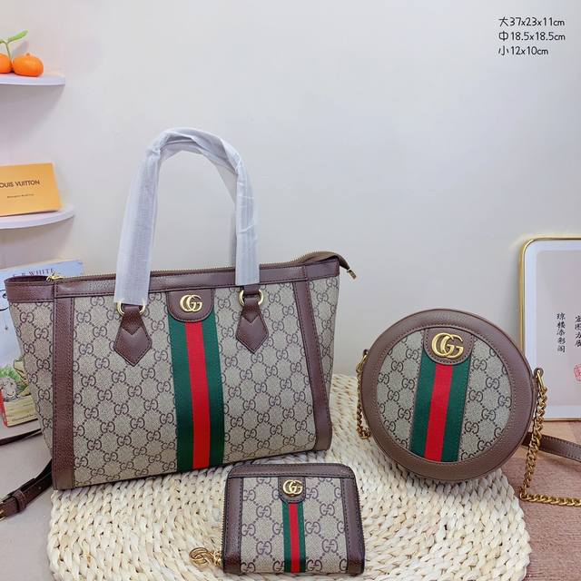 三件套 古驰 Gucci 手提购物袋+圆饼包+钱包 3件套组合 尺寸：大37X23X11Cm，中18.5X18.5Cm，小12X10Cm.