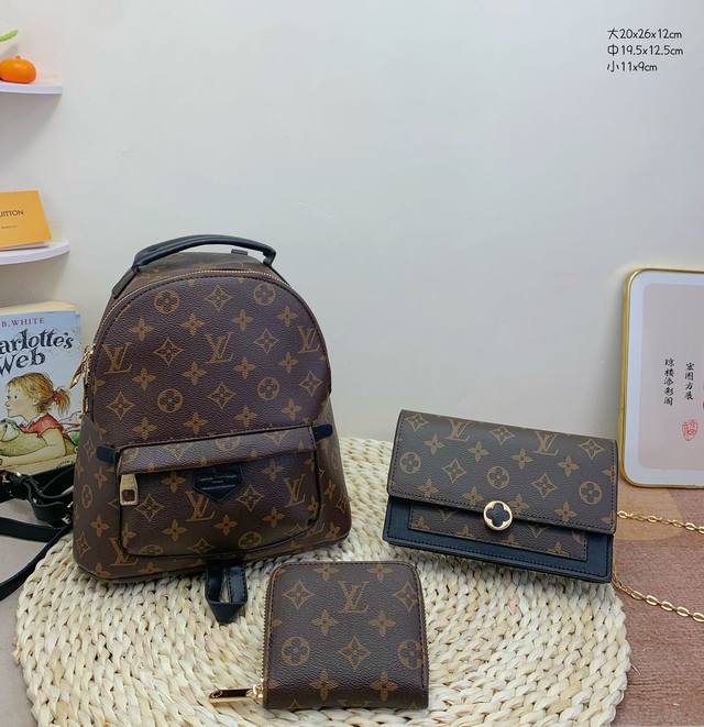 三件套 Lv 双肩包+链条包+钱包 3件套组合 尺寸：大20X26X12Cm，中19.5X12.5Cm，小11X9Cm .