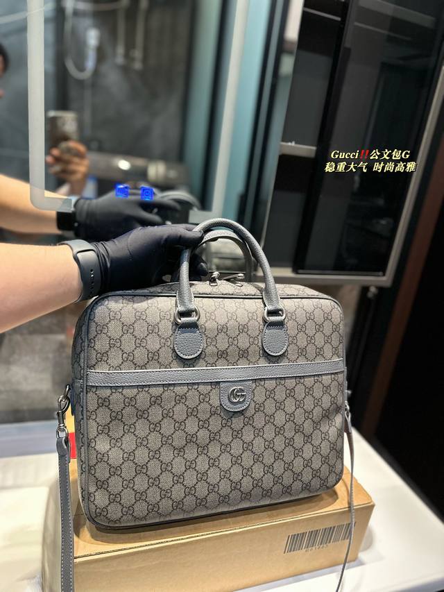 Gucci 原单公文包 专柜同步新款意大利产地 皇室品牌 非凡享受 男包 优选原版 融入原单五金 绝对爆款市场 款式独特 设计简约大方 顶级货 王者风范！网红爆