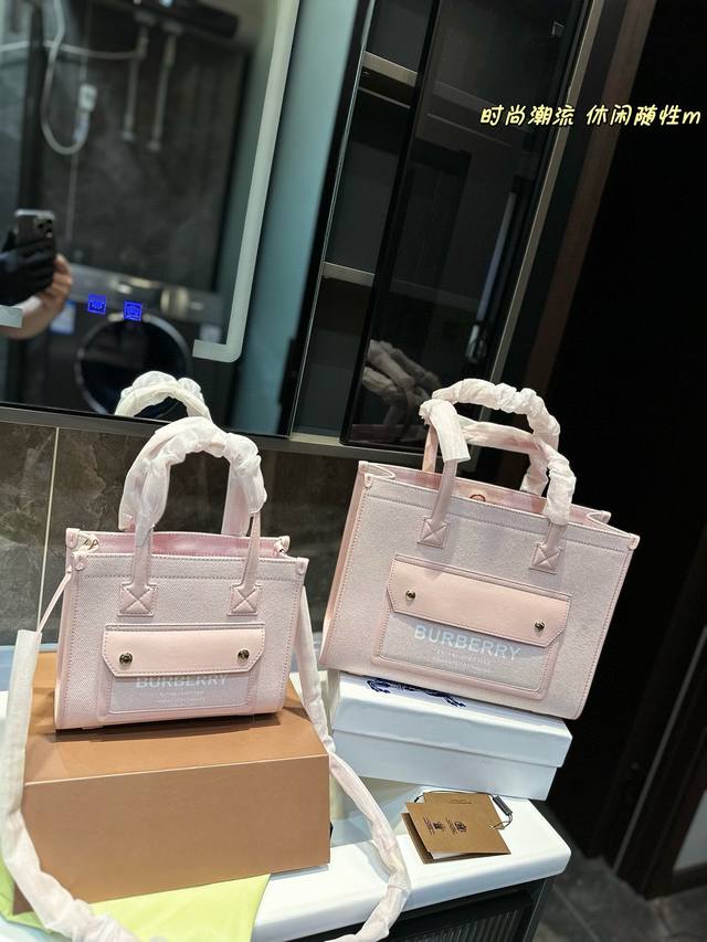 Burberry 帆布tote 不敢想，这只包姐妹们你们背上会有多好看直接比桂桂的零头 这么好看的粉色，甜妹属性爆棚小号的托特也能放下学习ipad哦~ 23Cm