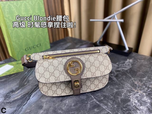 配折叠盒 Gucci新品 Blondie 系列腰包blondie 系列以几何造型焕新演绎互扣式双g标识 金色调搭扣为这款全新的ggsupreme 腰包注入精美复