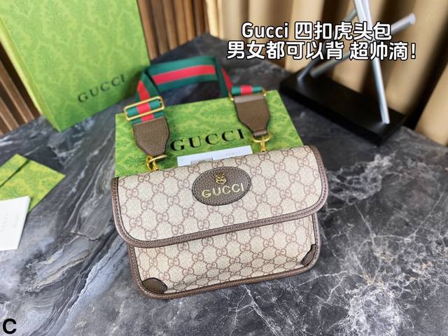 配盒 Gucci四扣虎头包 采用 Gg Supreme 高级人造帆布制作 配以复古风格设计 款式采用皮革滚边 配以织带和搭扣 棉麻衬里 各种风格都可以搭配~不挑