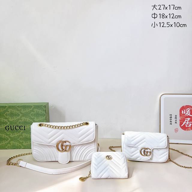 三件套 古驰 Gucci 链条斜挎包+链条包+钱包 3件套组合 尺寸：大27X17Cm，中18X12Cm，小12.5X10Cm.