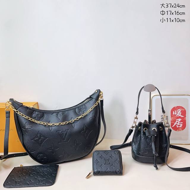 三件套 Lv 豌豆包+抽绳水桶包+钱包 3件套组合 尺寸：大37X24Cm，中17X16Cm，小11X10Cm.