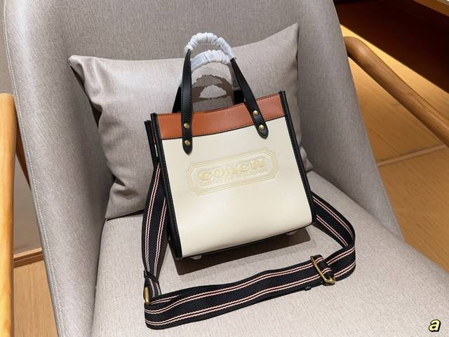 Coach 蔻驰 23秋冬新品field Tote22号托特包斜挎包 尺寸22Cm 礼盒包装