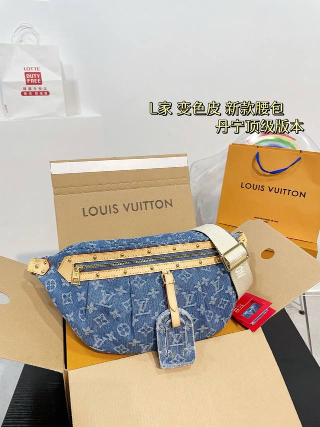 免税店包装 尺寸上口36Cm.高度17Cm Lv 变色皮 牛仔布 丹宁系列 Lv Bumbag腰包胸包 男生日常休闲搭配的理想选择～ 实用又百搭，小小的身体大大