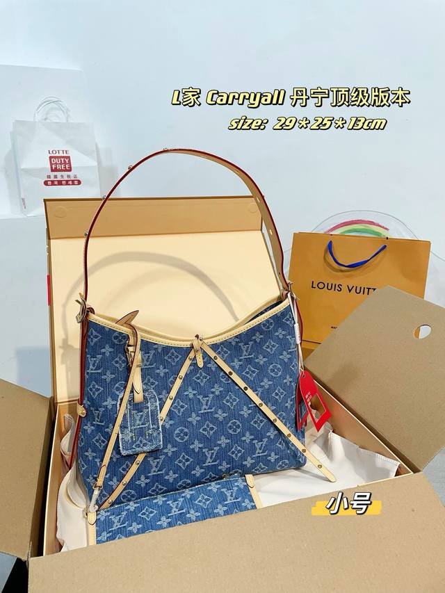 小号 免税店包装 Lv牛仔布 变色皮 丹宁系列 Lv 新款牛仔 Carryall 粽子包 容量保证，敞口磁铁吸内扣取放平板小电脑非常方便，设计比neverful