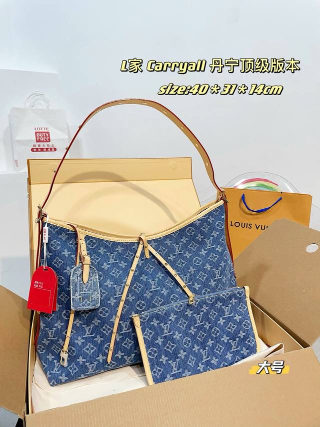 大号 免税店包装 Lv牛仔布 变色皮 丹宁系列 Lv 新款牛仔 Carryall 粽子包 容量保证，敞口磁铁吸内扣取放平板小电脑非常方便，设计比neverful