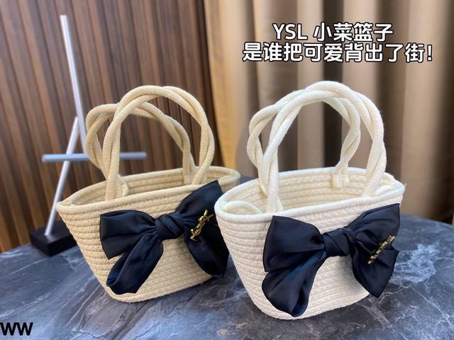 配盒 圣罗兰ysl 草编菜篮子 充满夏日氛围感的包包 野餐出游踏青他都 性价比超高！ 尺寸：底15*上宽24*高14