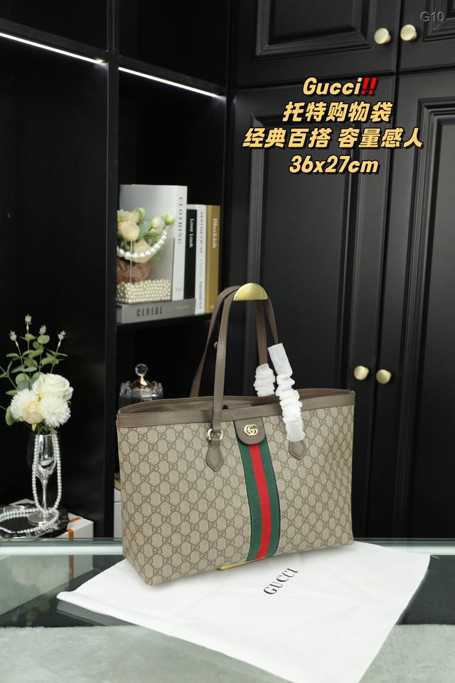 无盒 酷奇gucci 托特购物袋 纯皮 轻松演绎复古时髦 包型挺阔，简约而不简单不需要过多的装饰，日常搭配西装和t恤，就能将高级感体现的淋漓尽致！ 尺寸36.2