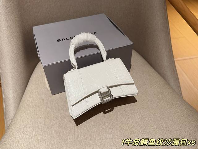 牛皮 巴黎世家balenciaga 沙漏包鳄鱼纹xs 尺寸19×13×7 礼盒包装