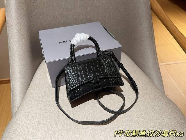 牛皮 巴黎世家balenciaga 沙漏包鳄鱼纹xs 尺寸19×13×7 礼盒包装