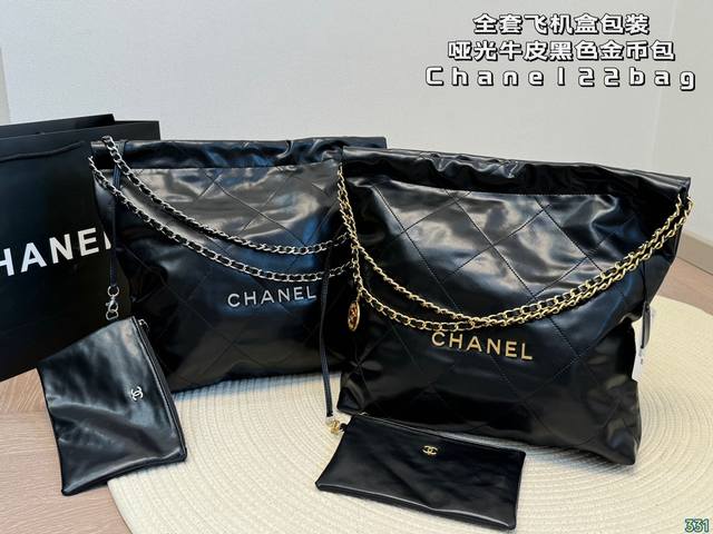 全套飞机盒包装 哑光牛皮香奈儿金币包购物袋 Chanel22Bag垃圾袋真的太美啦 高级的情冷感扑面而来 超级酷 可盐可甜 给你淡淡的清新 日常出街首选 尺寸：