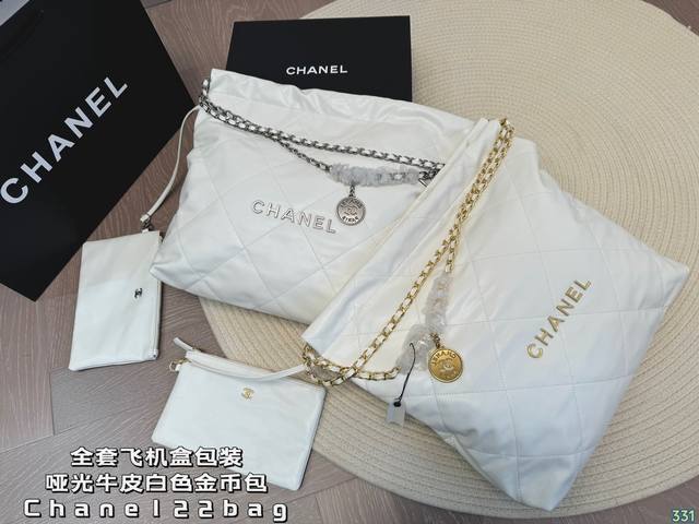 全套飞机盒包装 哑光牛皮香奈儿金币包购物袋 Chanel22Bag垃圾袋真的太美啦 高级的情冷感扑面而来 超级酷 可盐可甜 给你淡淡的清新 日常出街首选 尺寸：