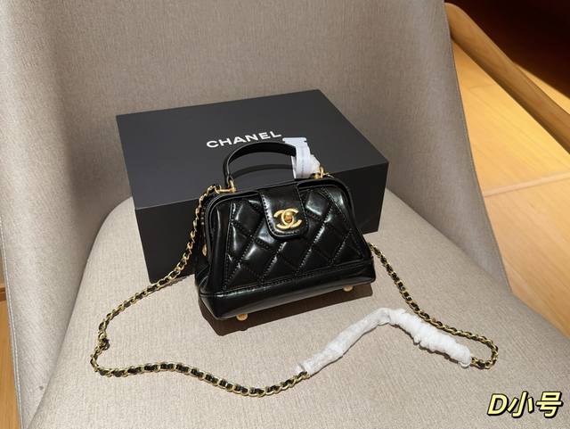 小号 香奈儿chanel 24A手工坊系列医生包 尺寸18×12×7 礼盒包装