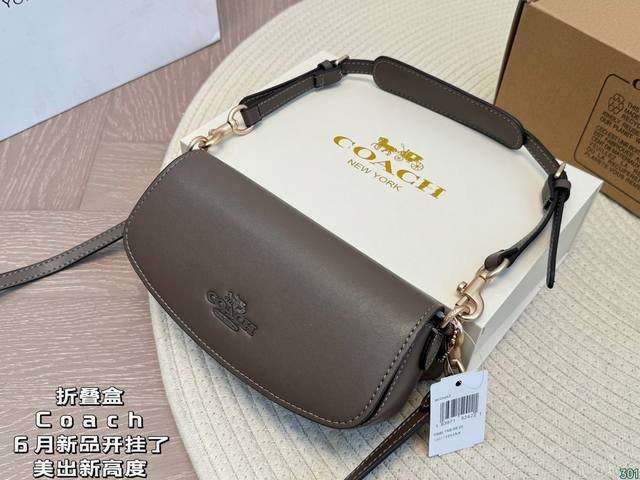 折叠盒 蔻驰coach 6月新品开挂了， 哪里来的小可爱 新品又美出新高度了， 这个小可爱， 简直不要太可爱了， 很适合春天配小裙子穿的包包！ 尺寸21 9