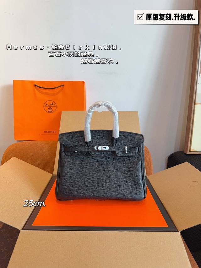 配飞机礼盒 Hermes.爱马仕铂金包 背铂金包的季节来啦 手掌纹超有质感银扣原版品质 尺寸： 25*13*18Cmt