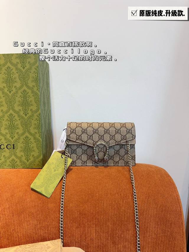 配礼盒 Gucci 古奇mini 酒神链条包名字来源于古希腊罗马神话中的酒神 虽为手袋界的新秀 但即使是在it Bag层出不穷的今天 经典包款里也有它一席之地