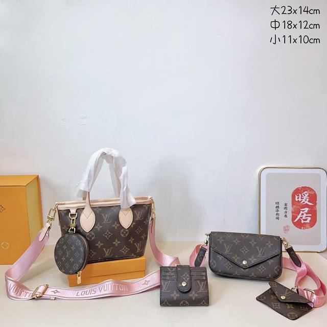 三件套 Lv 菜篮子+三合一斜挎包+钱包 3件套组合 尺寸：大23X14Cm，中18X12Cm，小11X10Cm.