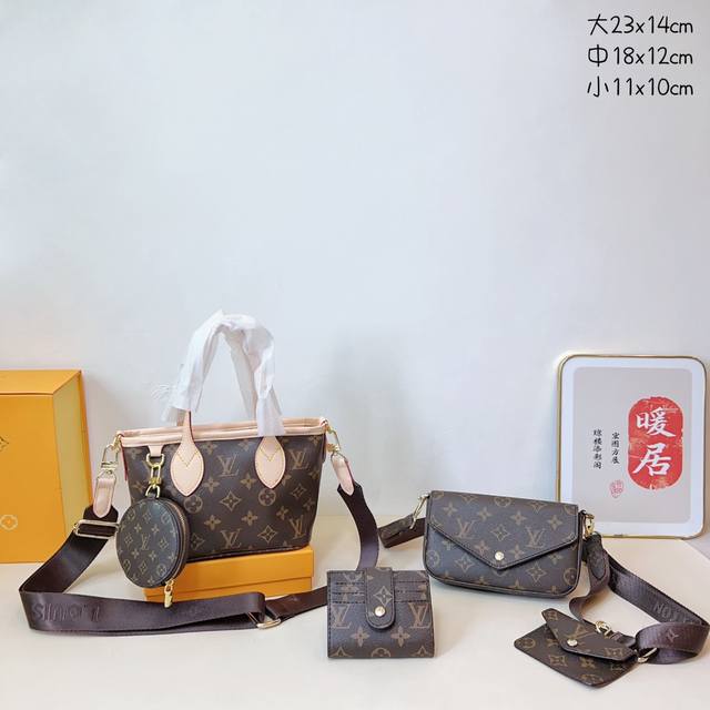 三件套 Lv 菜篮子+三合一斜挎包+钱包 3件套组合 尺寸：大23X14Cm，中18X12Cm，小11X10Cm.