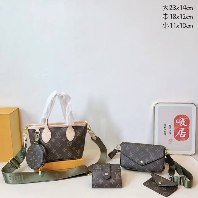 三件套 Lv 菜篮子+三合一斜挎包+钱包 3件套组合 尺寸：大23X14Cm，中18X12Cm，小11X10Cm.