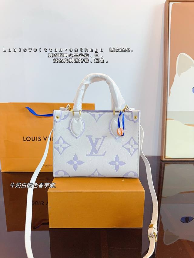 配礼盒. Lv Onthego Loop托特包 很有质感 可盐可甜 上身绝美 无可比拟 是每个追求漂亮的女孩必入单品 尺寸：25*11*19Cm