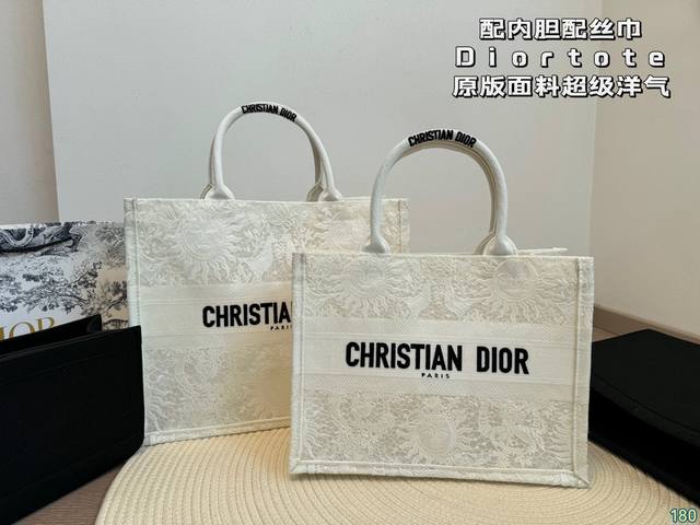 配内胆配丝巾 Dior迪奥book Tote 原版面料 超级洋气 奢华高贵的象征 走秀款 人手一只 前卫摩登之感不言而喻 高端货 人手必备款 尺寸：42 34