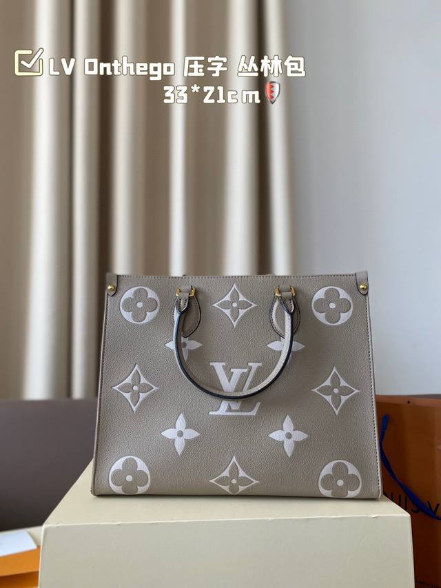 Lv Onthego 压字 丛林包 时尚托特包 折叠礼盒 原单品质 Lv A B面喷绘 Onthego妈咪袋 性价比之王这是一款超赞的包型，灵感来自于恶搞lv的