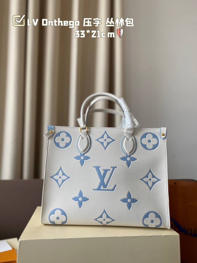 Lv Onthego 压字 丛林包 时尚托特包 折叠礼盒 原单品质 Lv A B面喷绘 Onthego妈咪袋 性价比之王这是一款超赞的包型，灵感来自于恶搞lv的