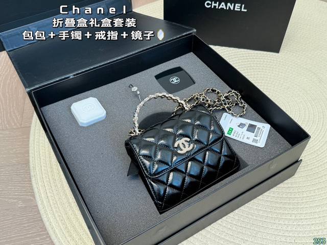 礼盒套装 Chanel 香奈儿包包 珍珠手柄手提包斜挎包 别具一格的设计 复古小巧太可爱了 尺寸 16 13