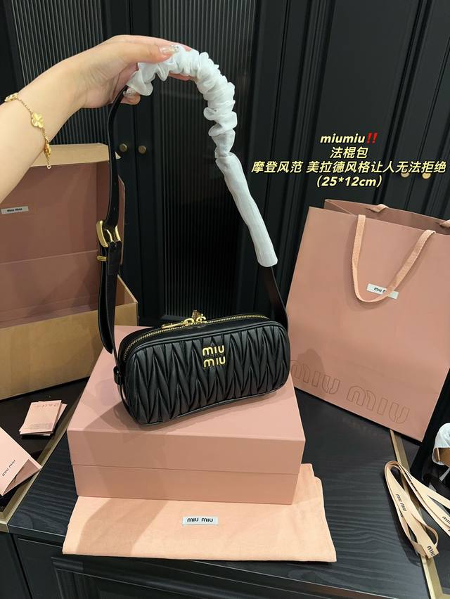 全套包装尺寸25.12 Miumiu法棍包 Miumiu家新品，经典 Matelasse 工艺，顶级进口小羊皮，包型精致的立体效果，高级纹理质感重新诠释了这款软