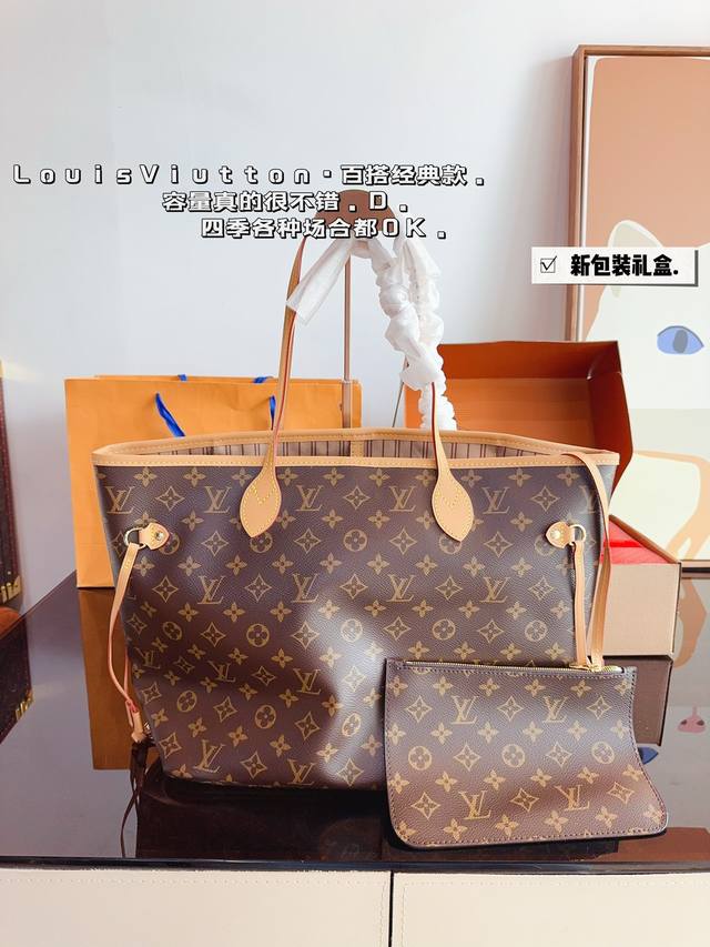 配礼盒 Lv 爆款 购物袋 原单全方位对花 Lv 系列 购物袋 Onthego 购物或周末出游 拎起 Onthego 手袋即刻出发 Lv 新款 购物袋大花新料压