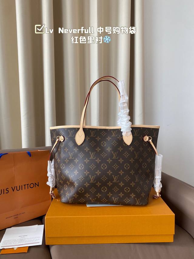 密封折叠盒包装 Lv Neverfull 中号购物袋！ 入门级的款式哦！绝对的终身款！ 此物经典不言而喻！ 街拍和实用都是非常nb的选择！ 尺寸 ：32 *28