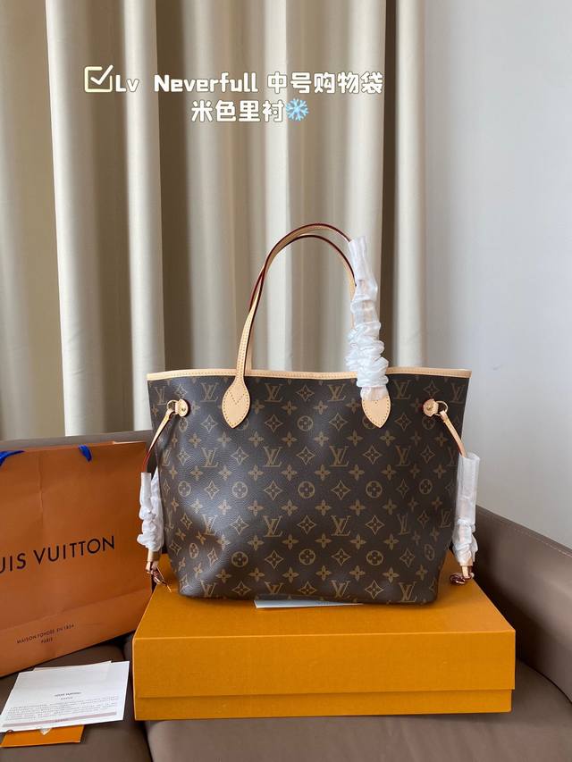 密封折叠盒包装 Lv Neverfull 中号购物袋！ 入门级的款式哦！绝对的终身款！ 此物经典不言而喻！ 街拍和实用都是非常nb的选择！ 尺寸 ：32 *28